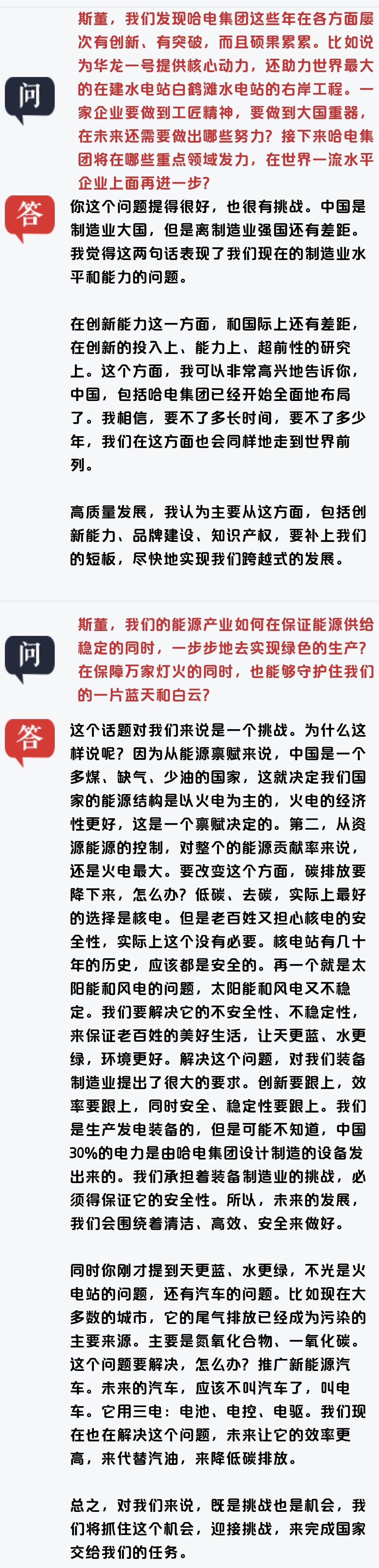 尊龙凯时·(中国集团)官方网站