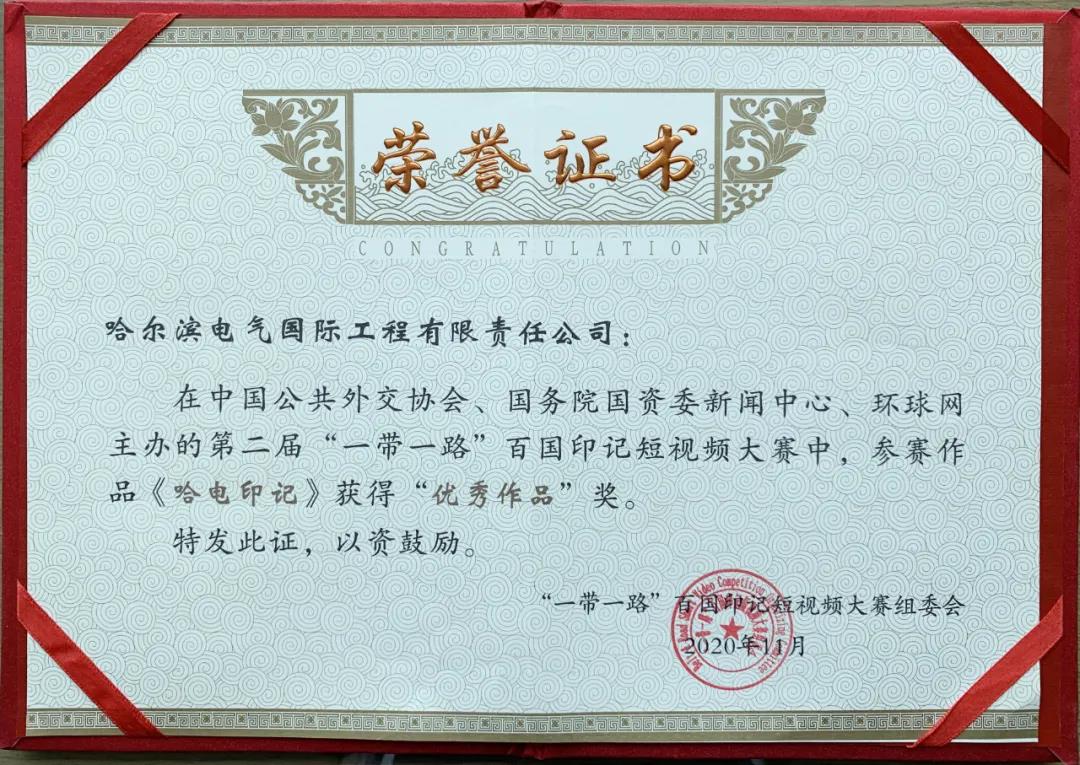 尊龙凯时·(中国集团)官方网站