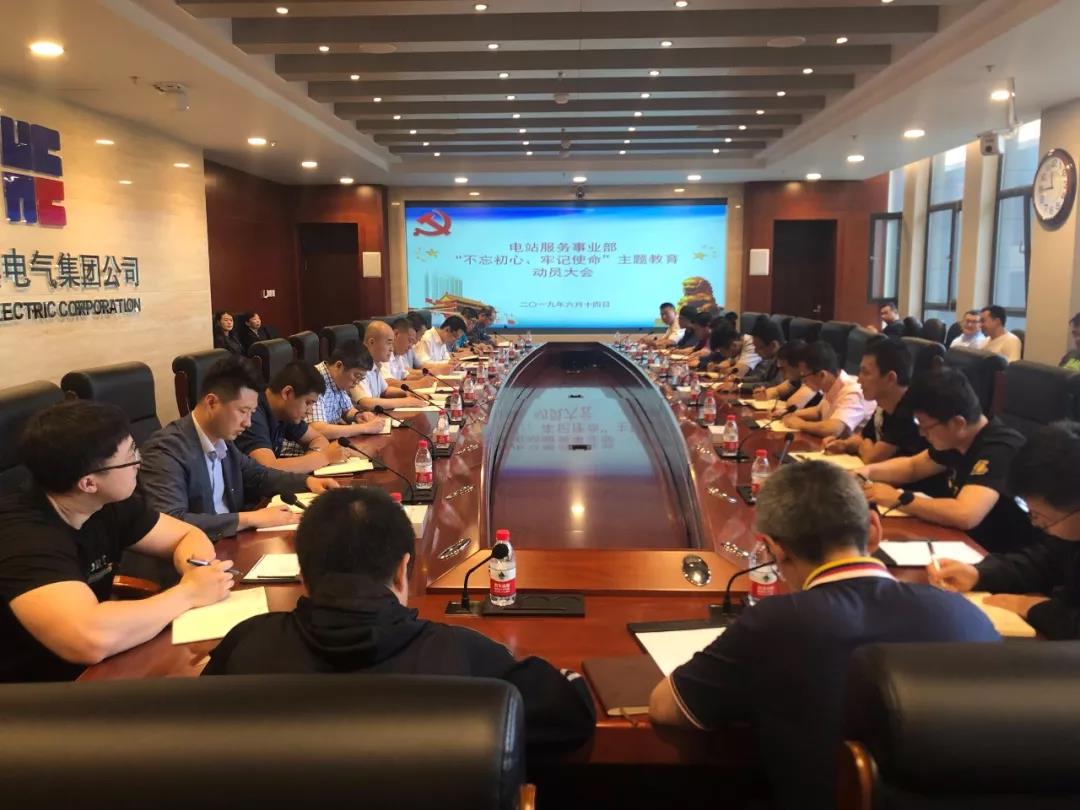 尊龙凯时·(中国集团)官方网站