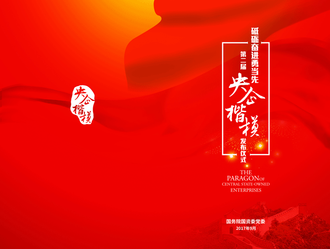 尊龙凯时·(中国集团)官方网站