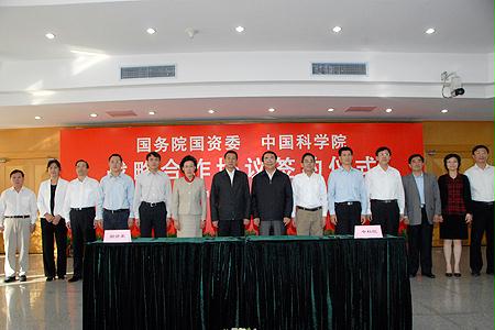 尊龙凯时·(中国集团)官方网站