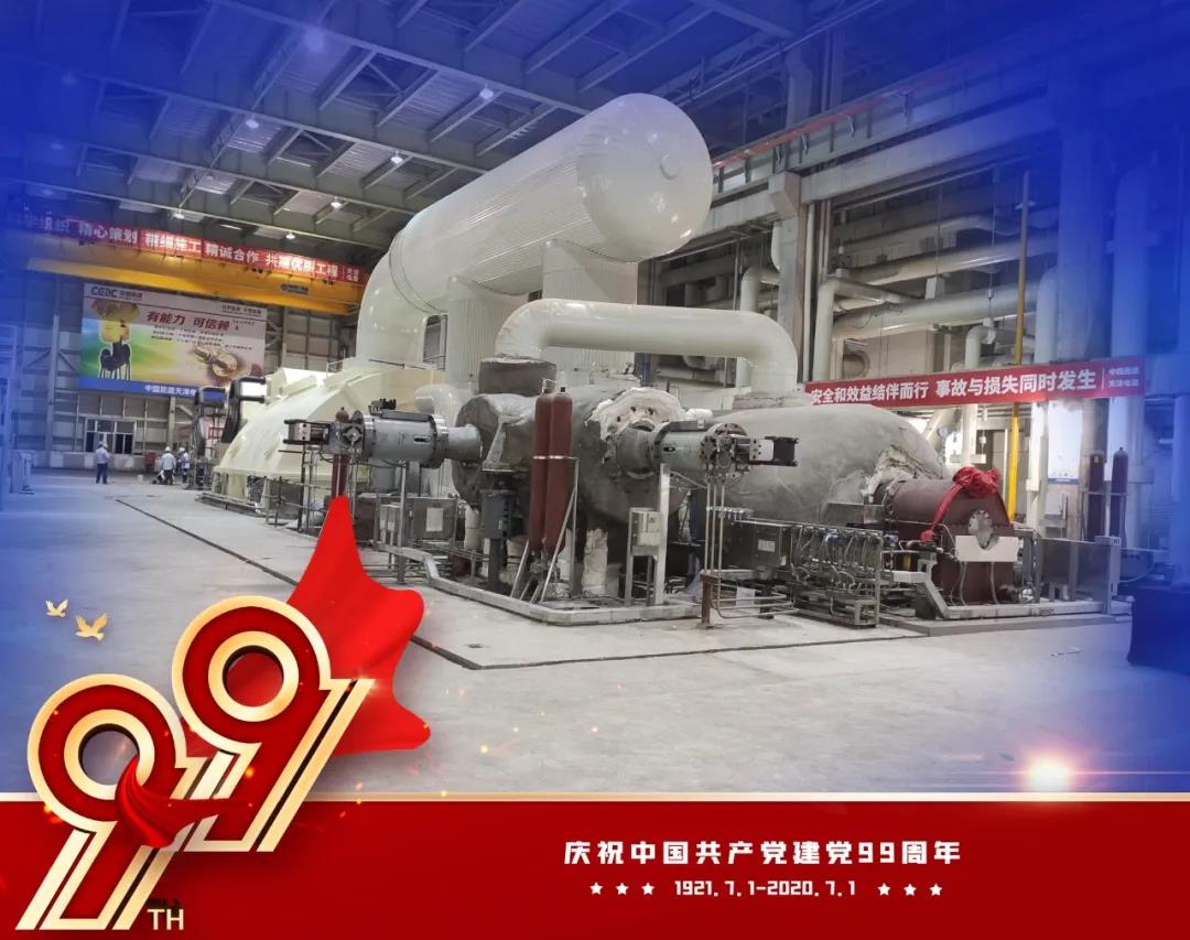 尊龙凯时·(中国集团)官方网站