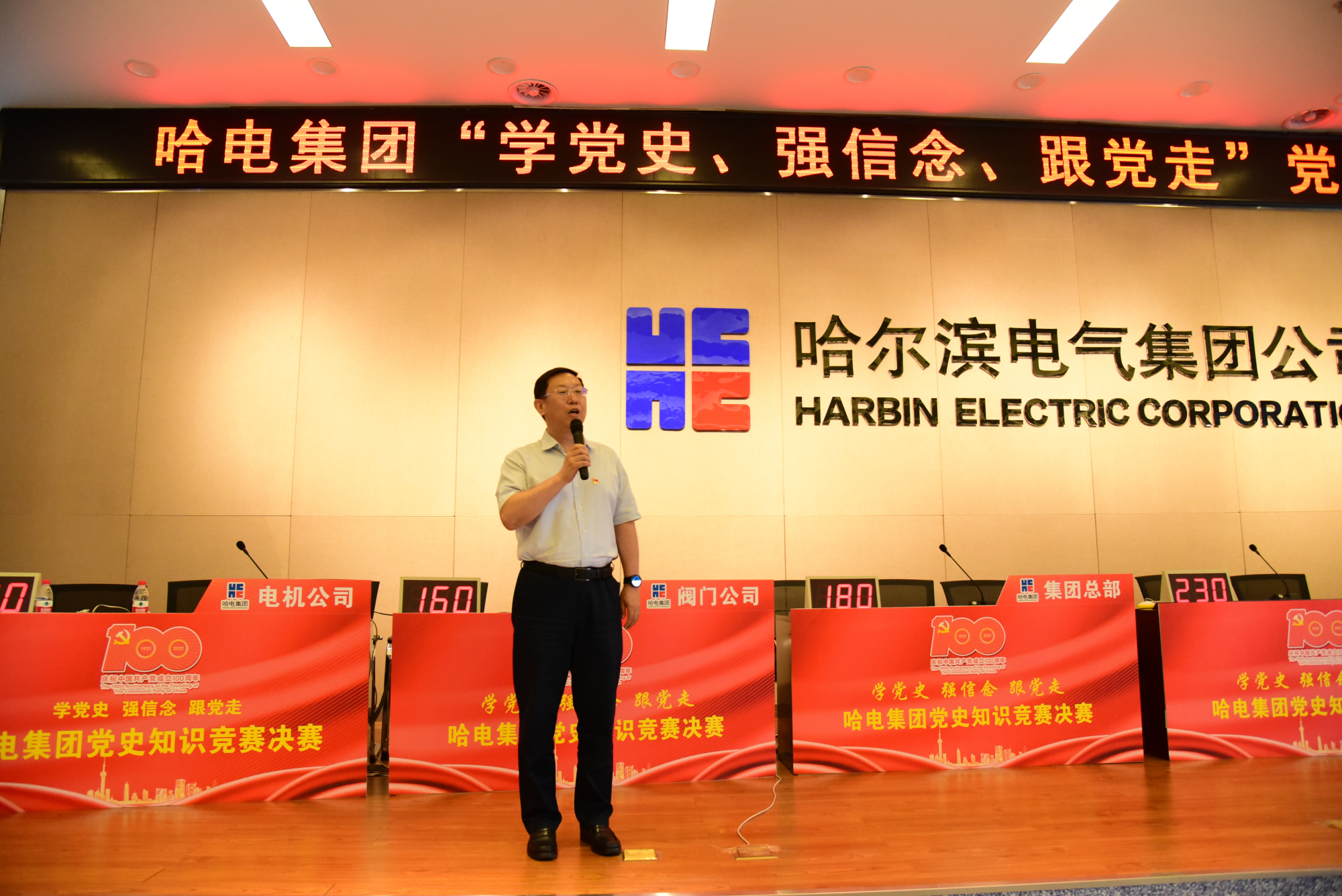 尊龙凯时·(中国集团)官方网站