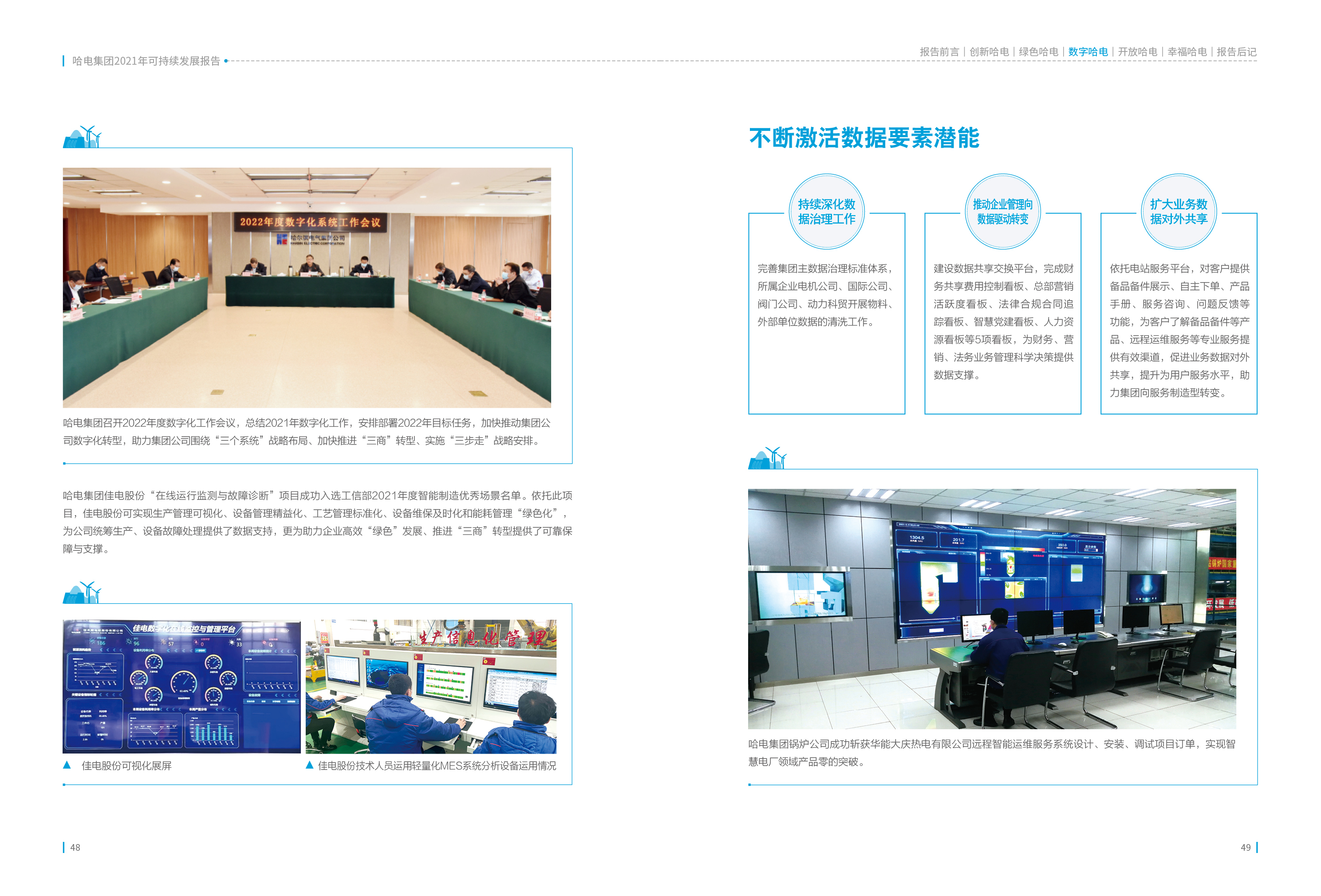 尊龙凯时·(中国集团)官方网站