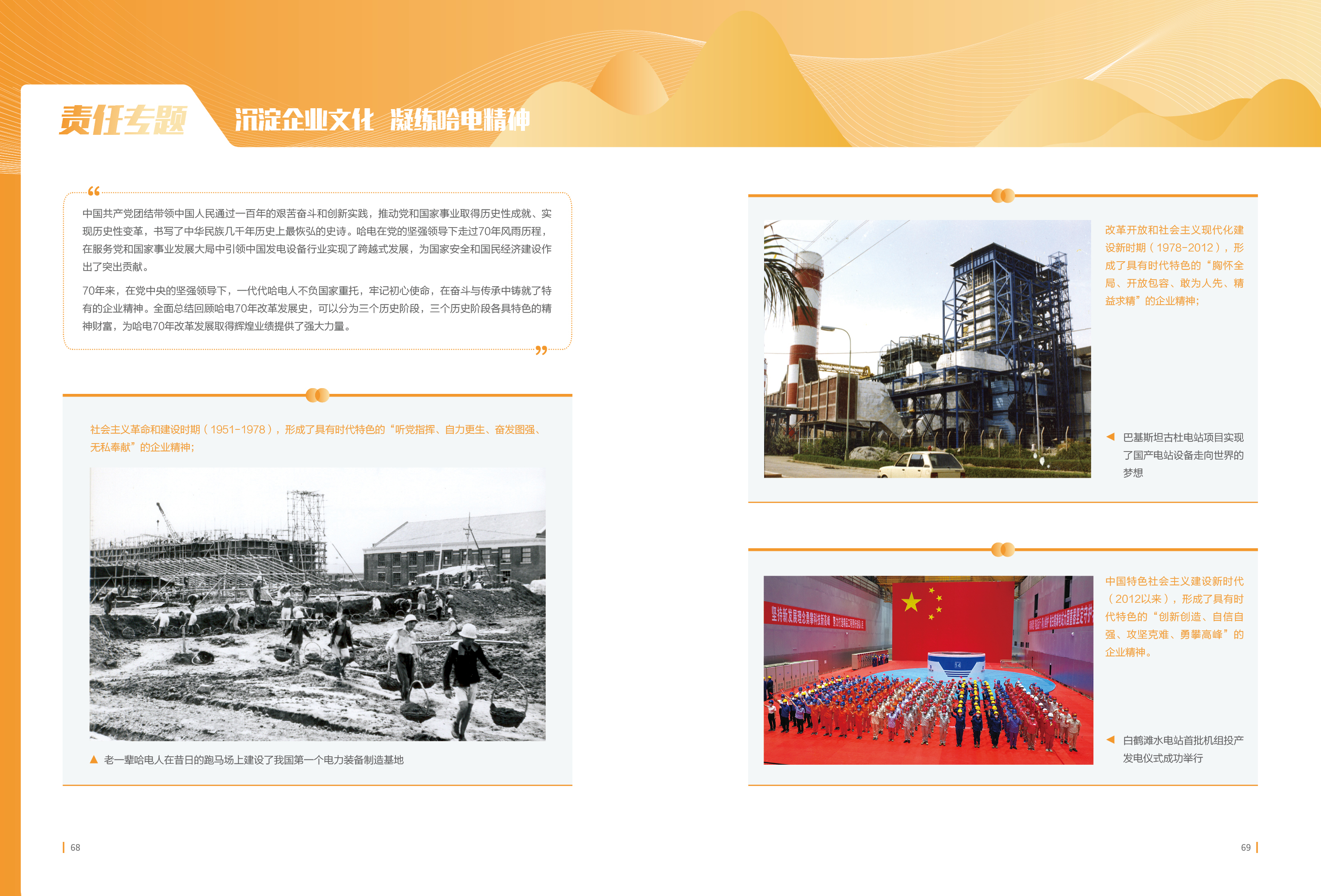 尊龙凯时·(中国集团)官方网站