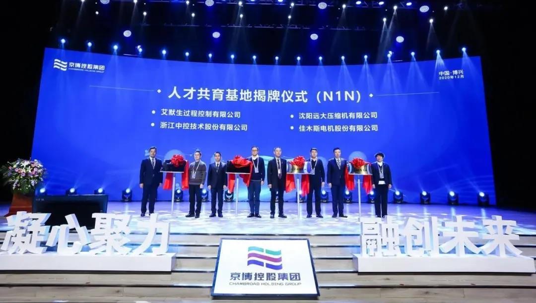 尊龙凯时·(中国集团)官方网站