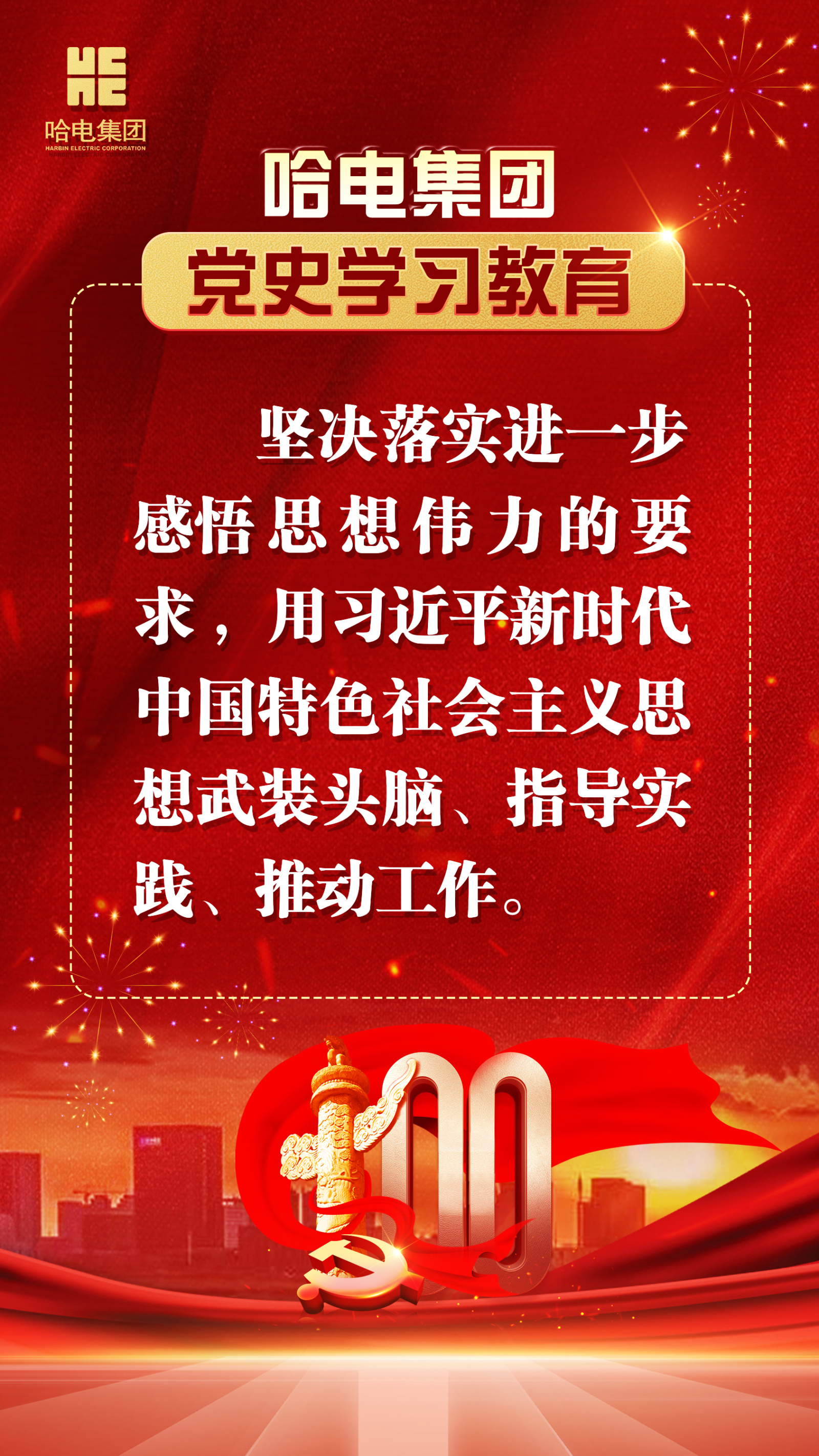 尊龙凯时·(中国集团)官方网站