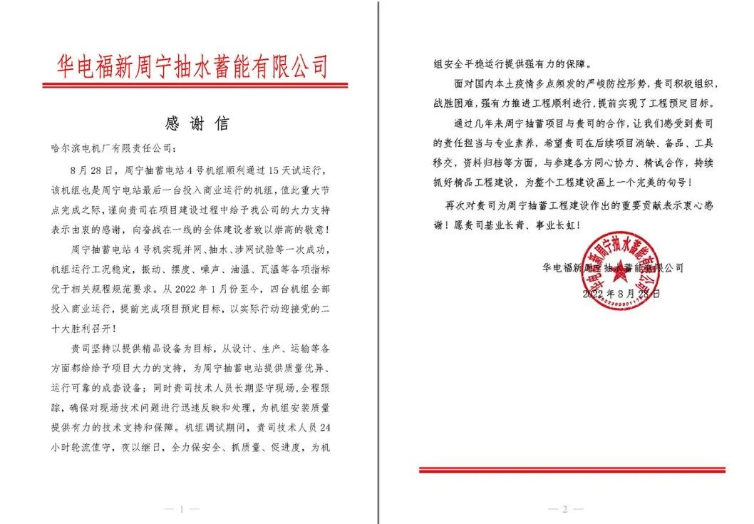 尊龙凯时·(中国集团)官方网站