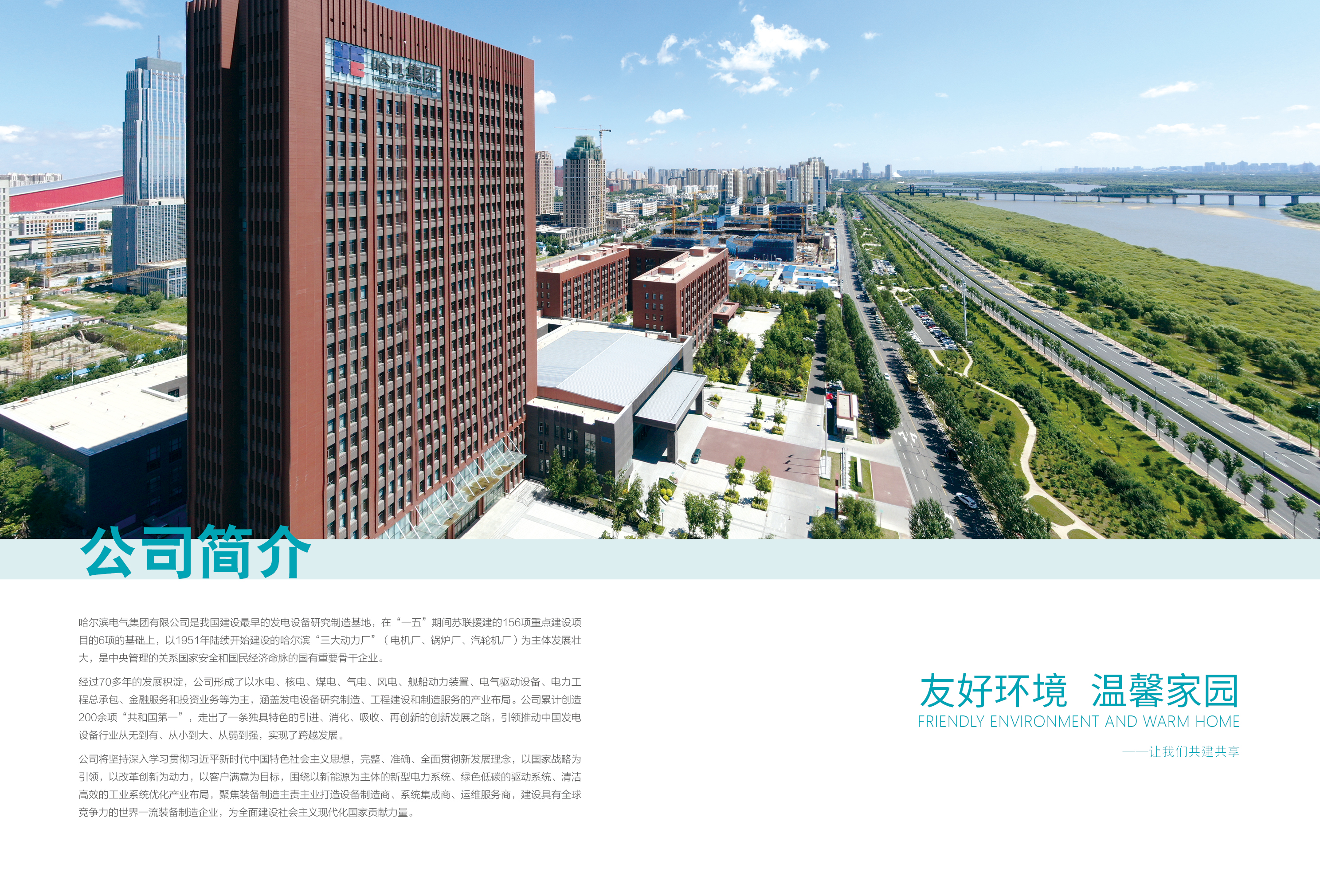 尊龙凯时·(中国集团)官方网站