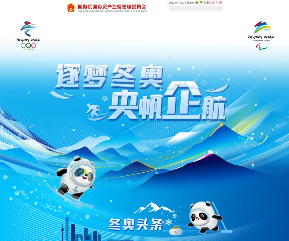 尊龙凯时·(中国集团)官方网站