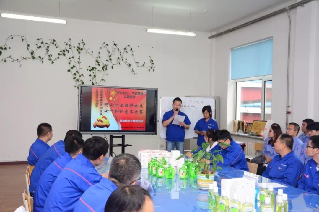 尊龙凯时·(中国集团)官方网站