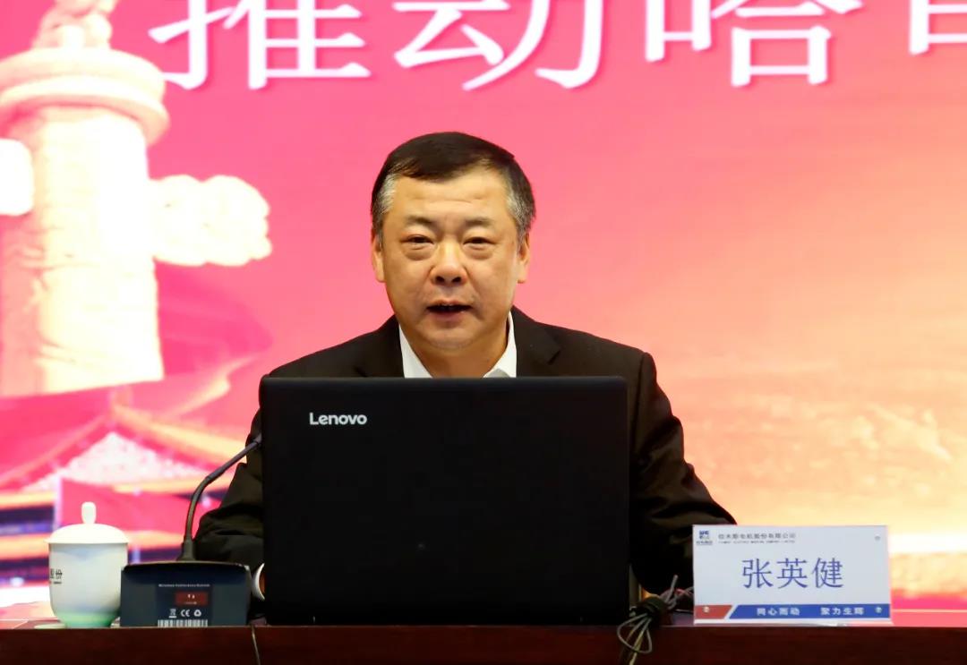 尊龙凯时·(中国集团)官方网站