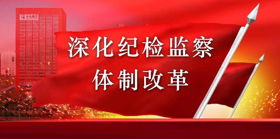 尊龙凯时·(中国集团)官方网站