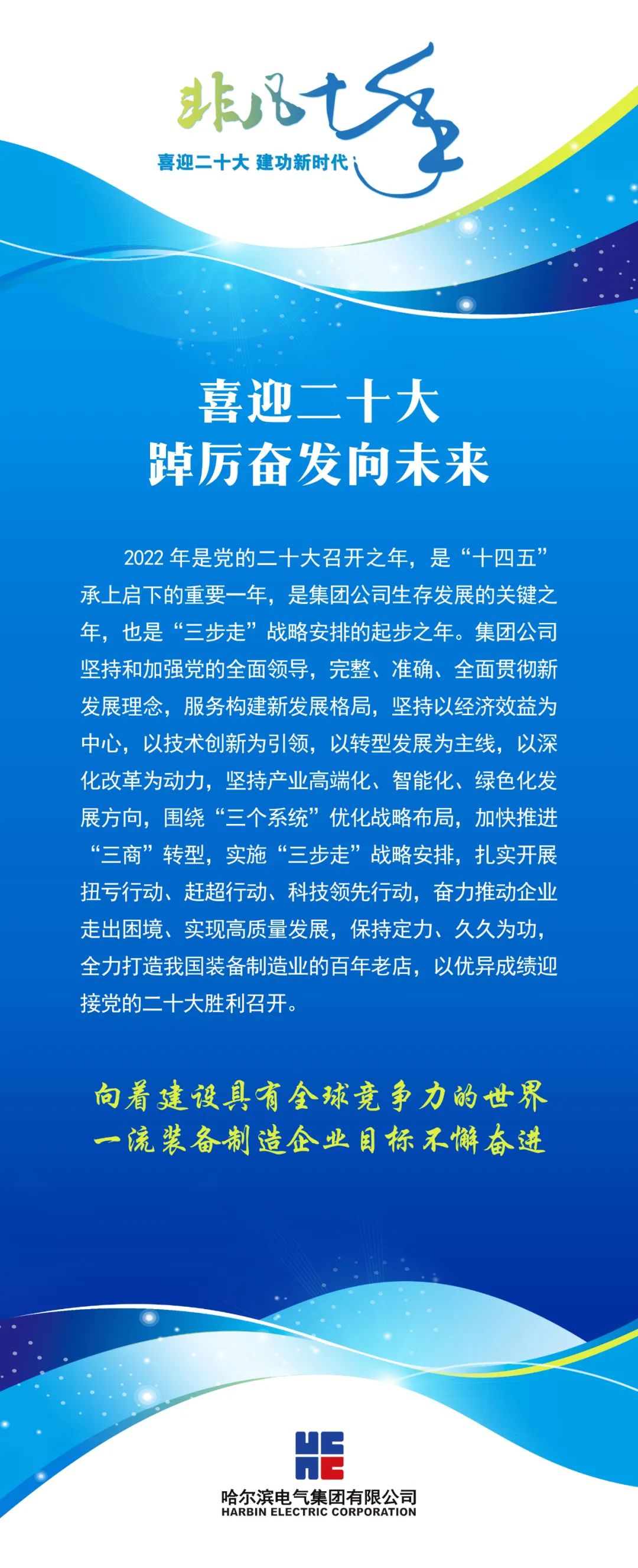 尊龙凯时·(中国集团)官方网站