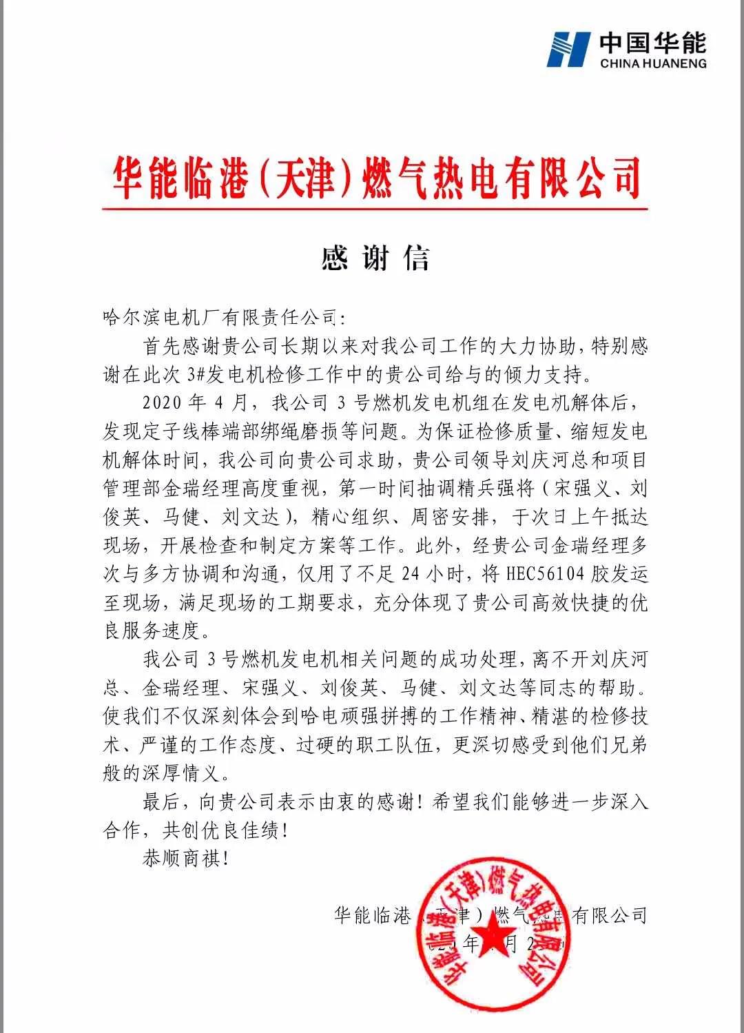 尊龙凯时·(中国集团)官方网站