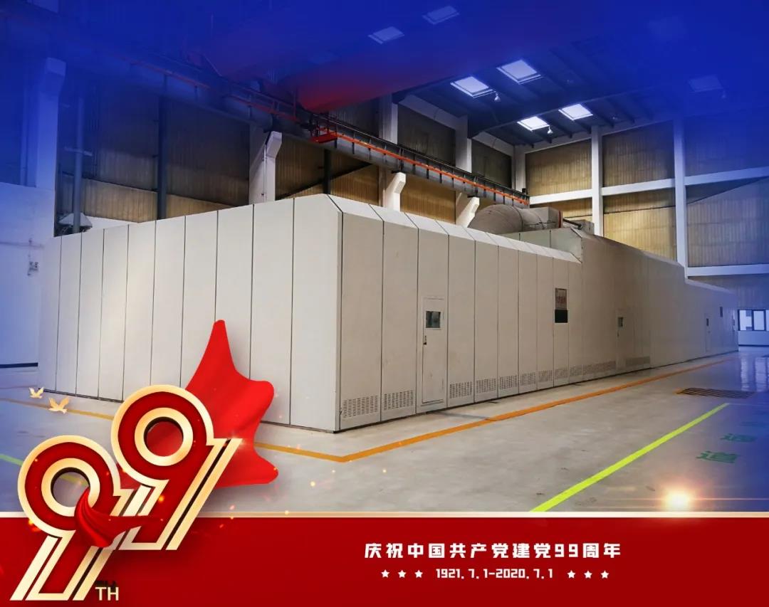尊龙凯时·(中国集团)官方网站