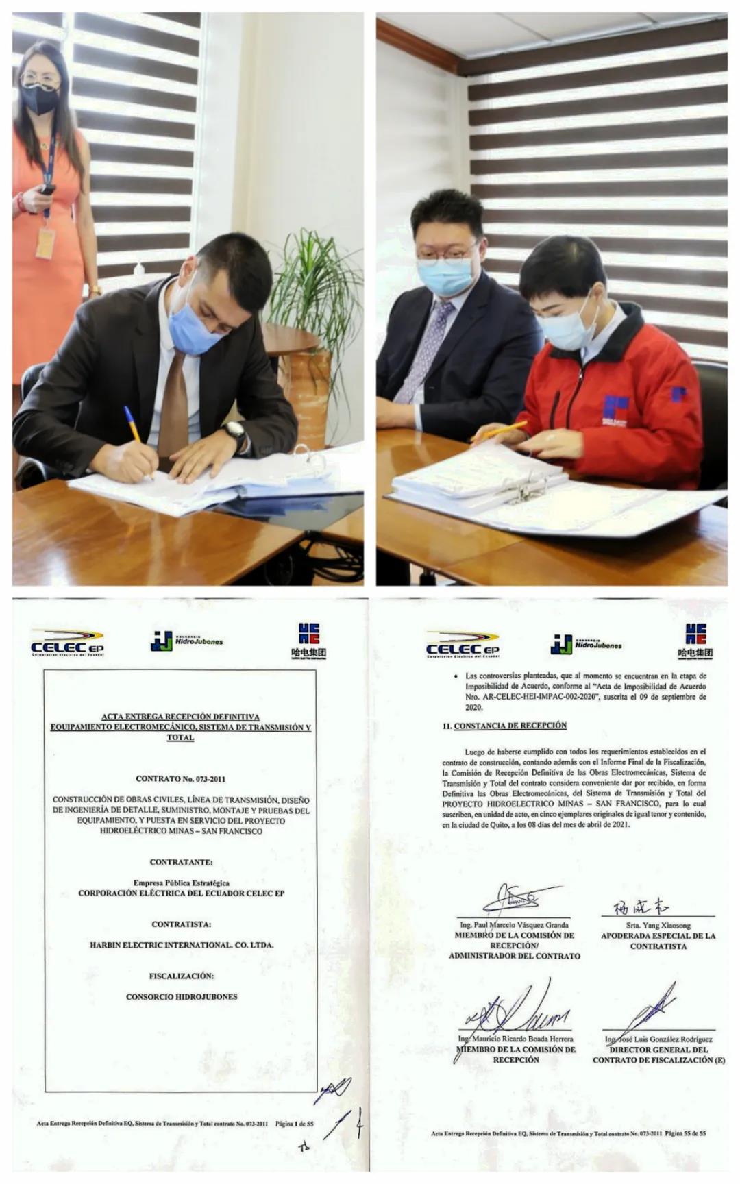 尊龙凯时·(中国集团)官方网站