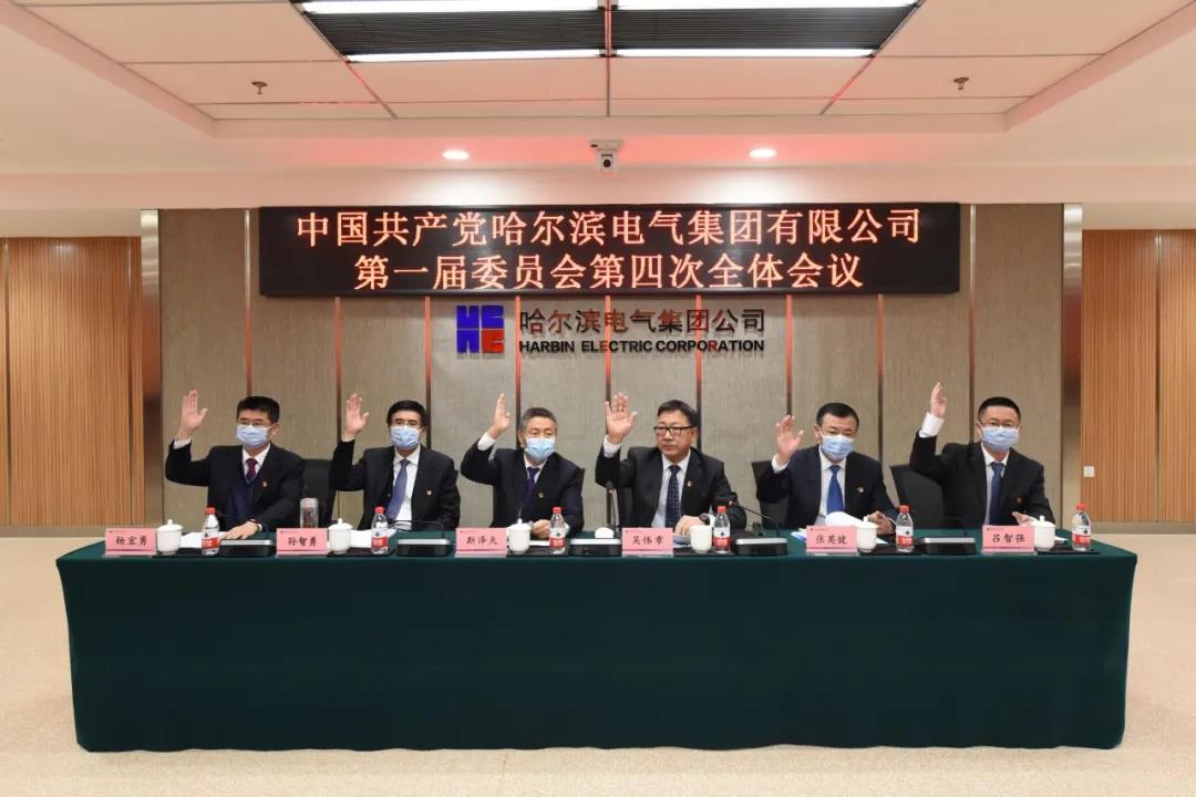 尊龙凯时·(中国集团)官方网站