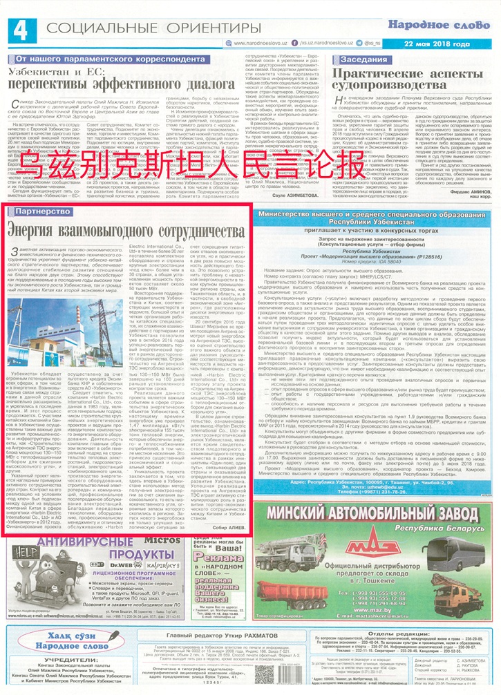 尊龙凯时·(中国集团)官方网站