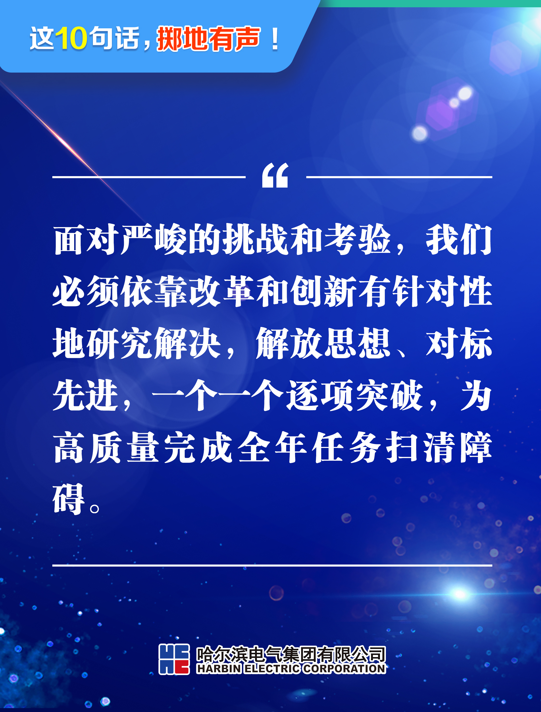 尊龙凯时·(中国集团)官方网站