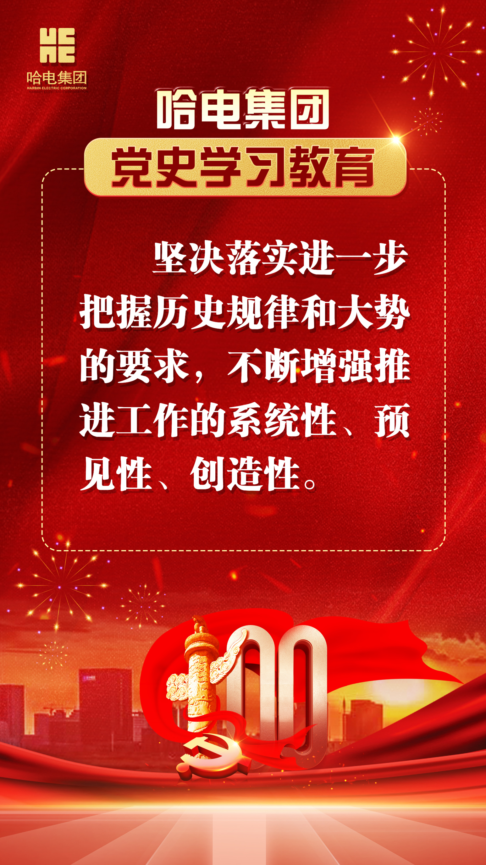 尊龙凯时·(中国集团)官方网站