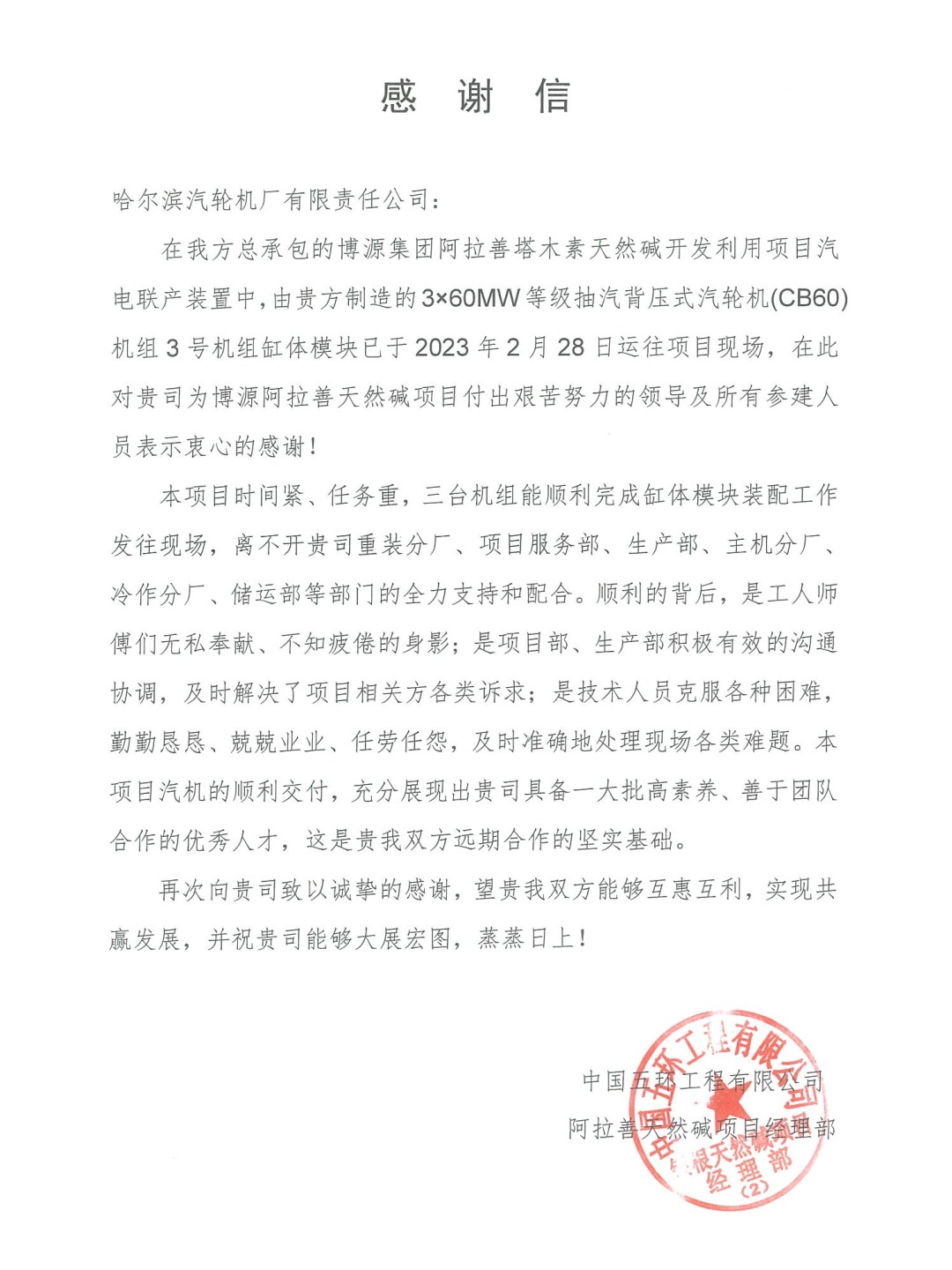 尊龙凯时·(中国集团)官方网站