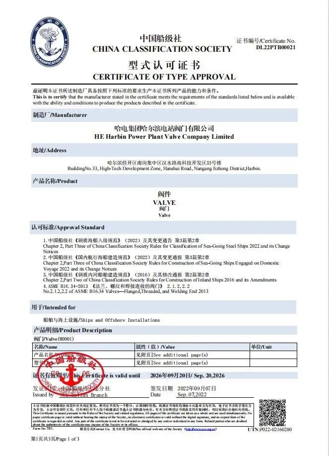 尊龙凯时·(中国集团)官方网站