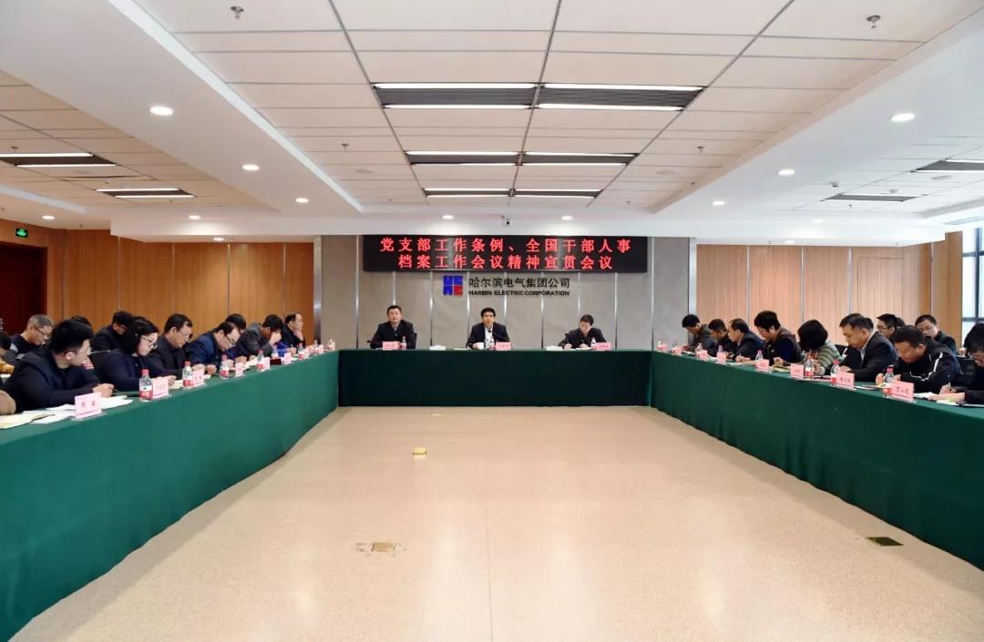 尊龙凯时·(中国集团)官方网站