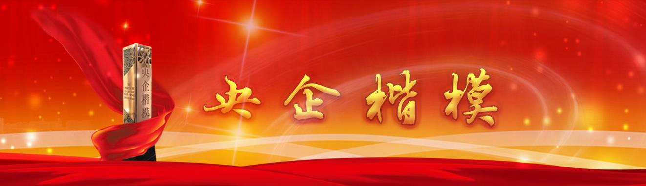 尊龙凯时·(中国集团)官方网站