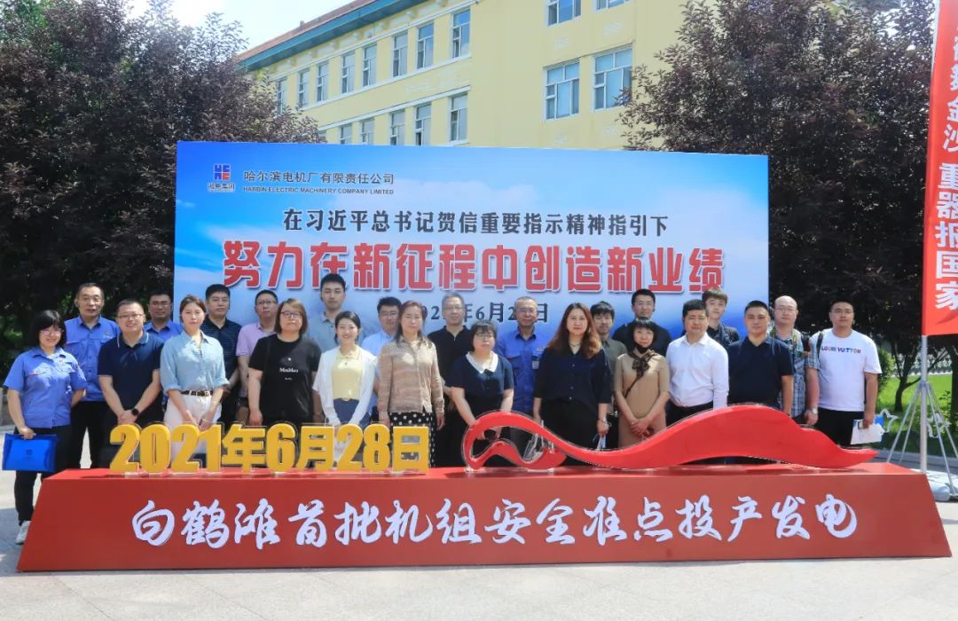 尊龙凯时·(中国集团)官方网站