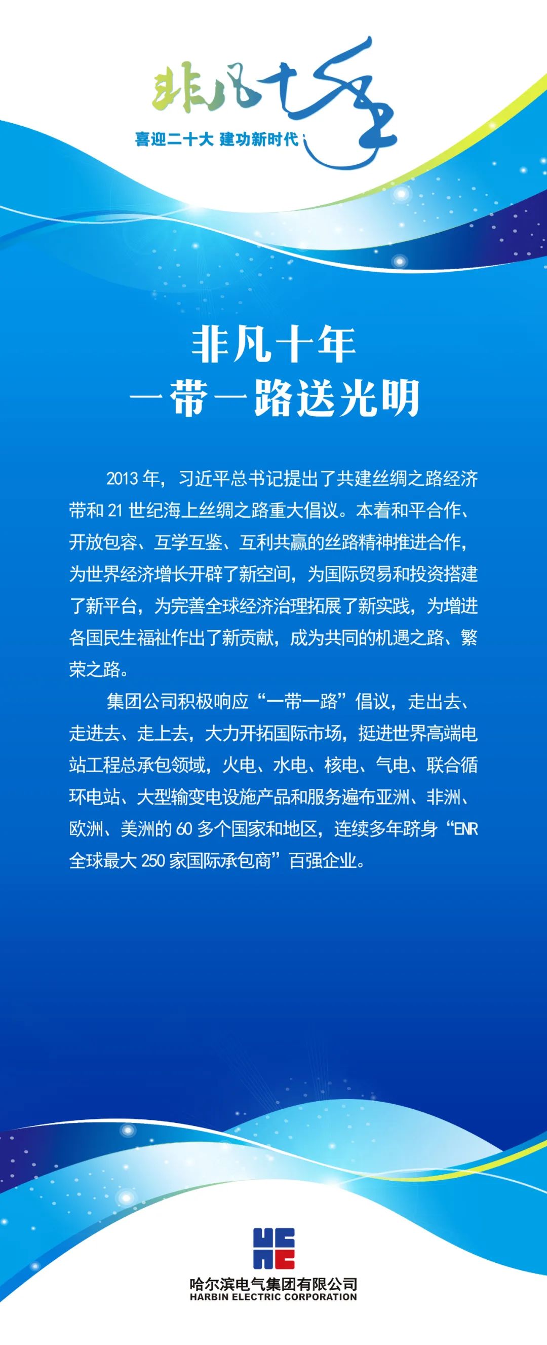 尊龙凯时·(中国集团)官方网站