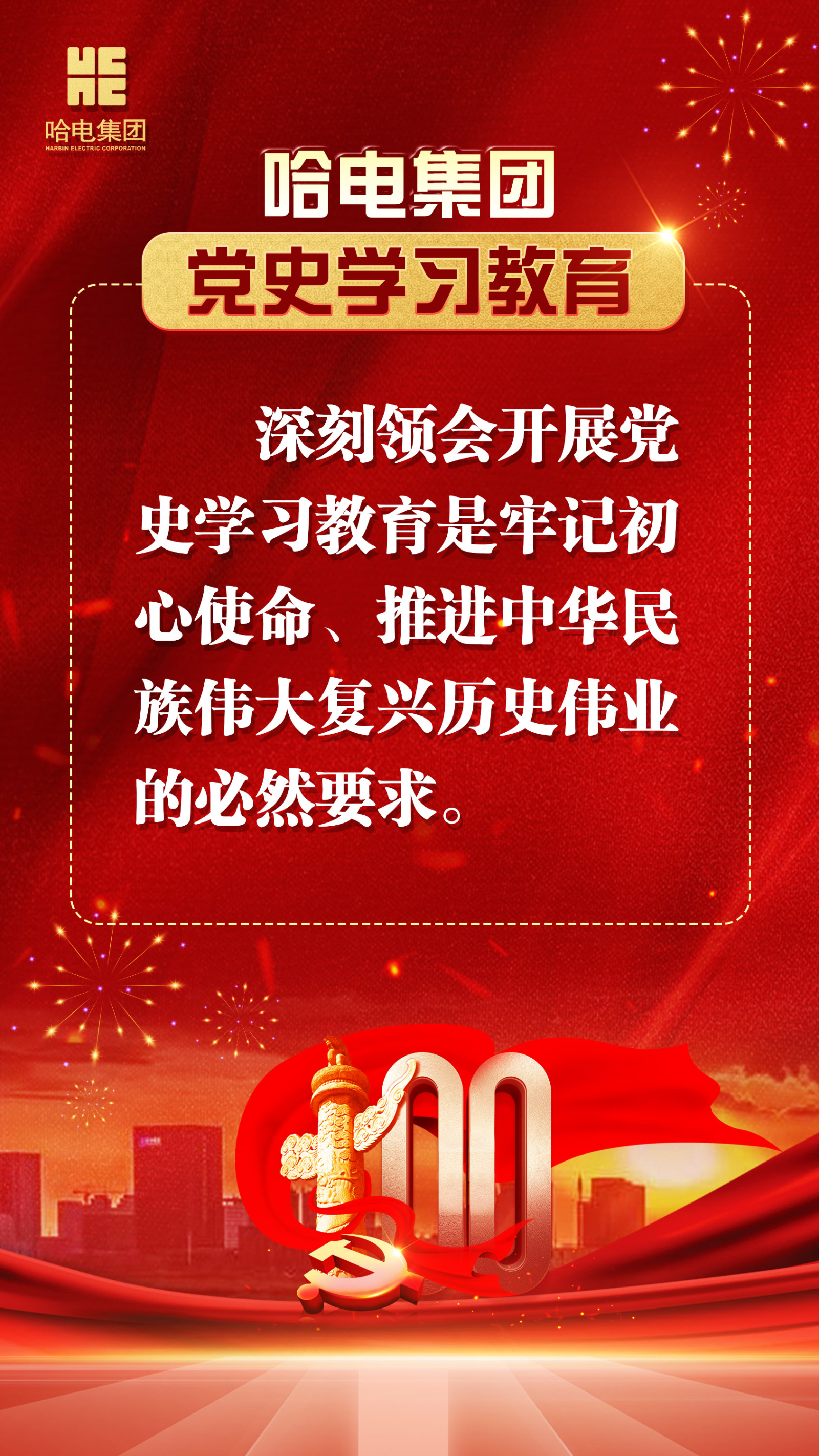 尊龙凯时·(中国集团)官方网站