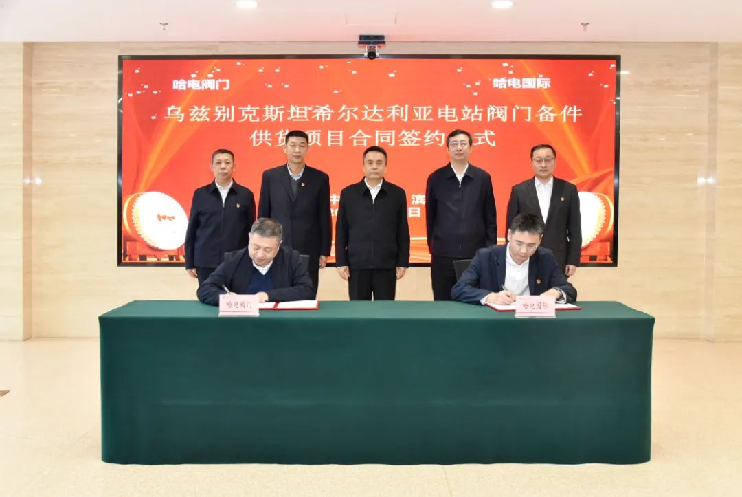尊龙凯时·(中国集团)官方网站