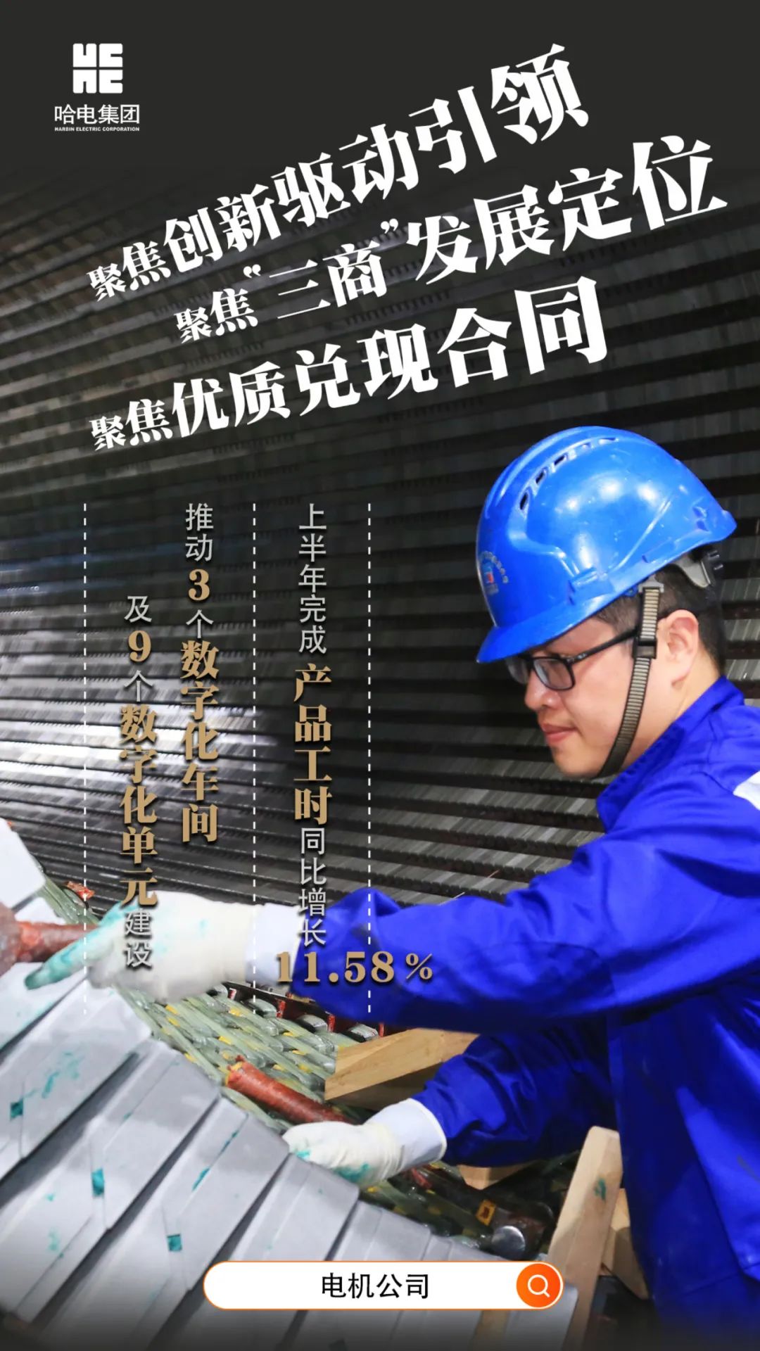 尊龙凯时·(中国集团)官方网站