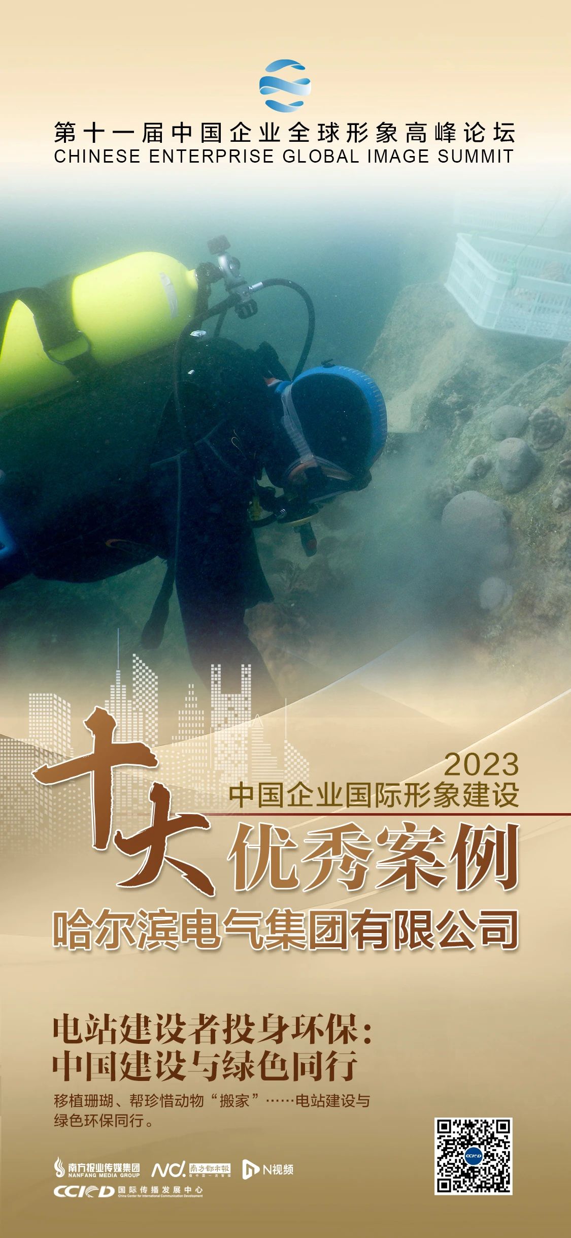 尊龙凯时·(中国集团)官方网站