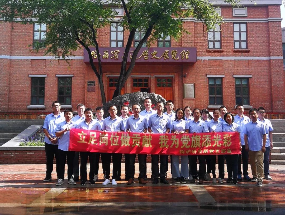 尊龙凯时·(中国集团)官方网站