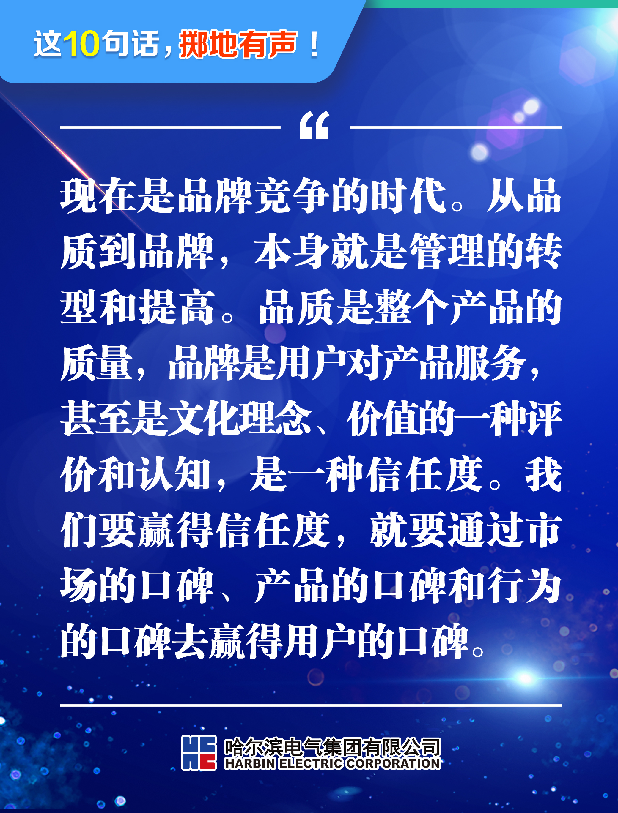 尊龙凯时·(中国集团)官方网站