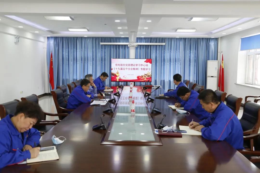 尊龙凯时·(中国集团)官方网站