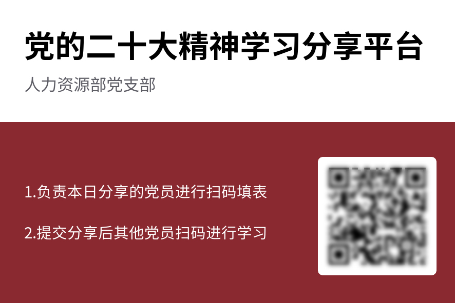 尊龙凯时·(中国集团)官方网站
