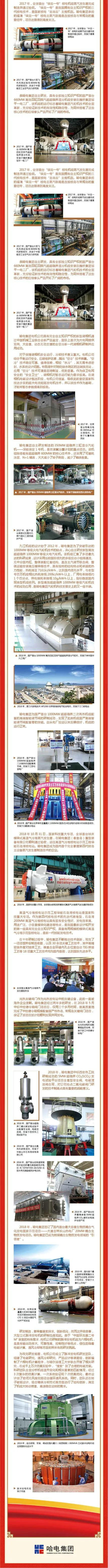 尊龙凯时·(中国集团)官方网站