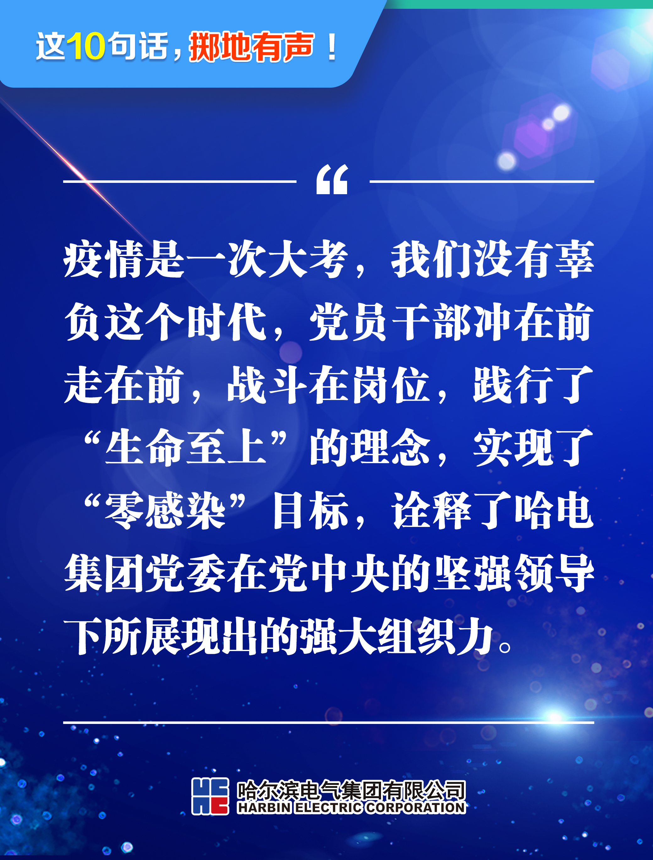 尊龙凯时·(中国集团)官方网站