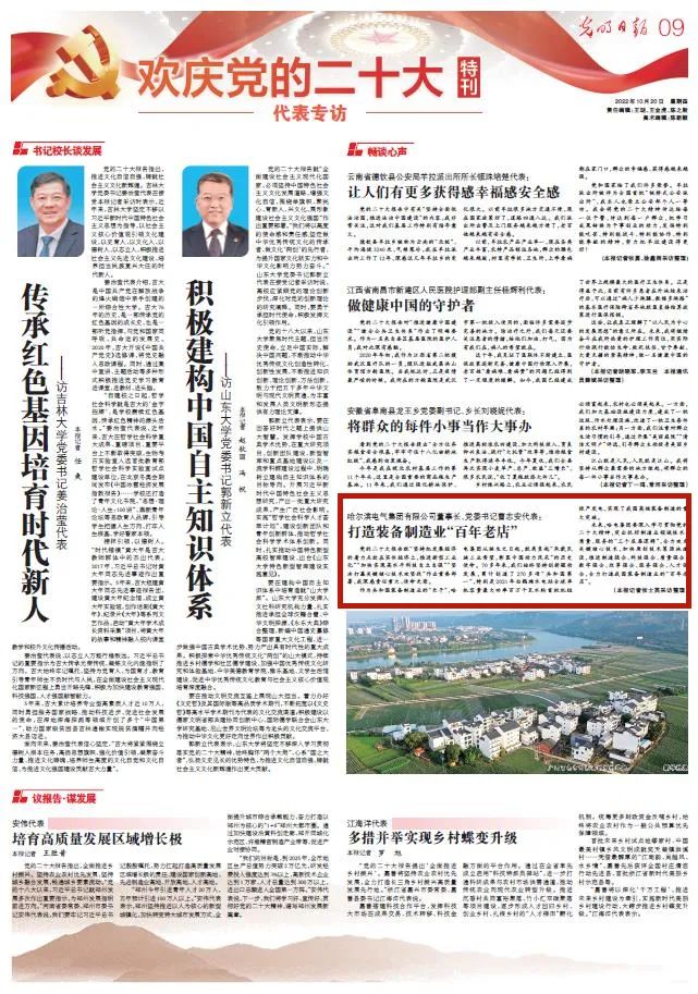 尊龙凯时·(中国集团)官方网站
