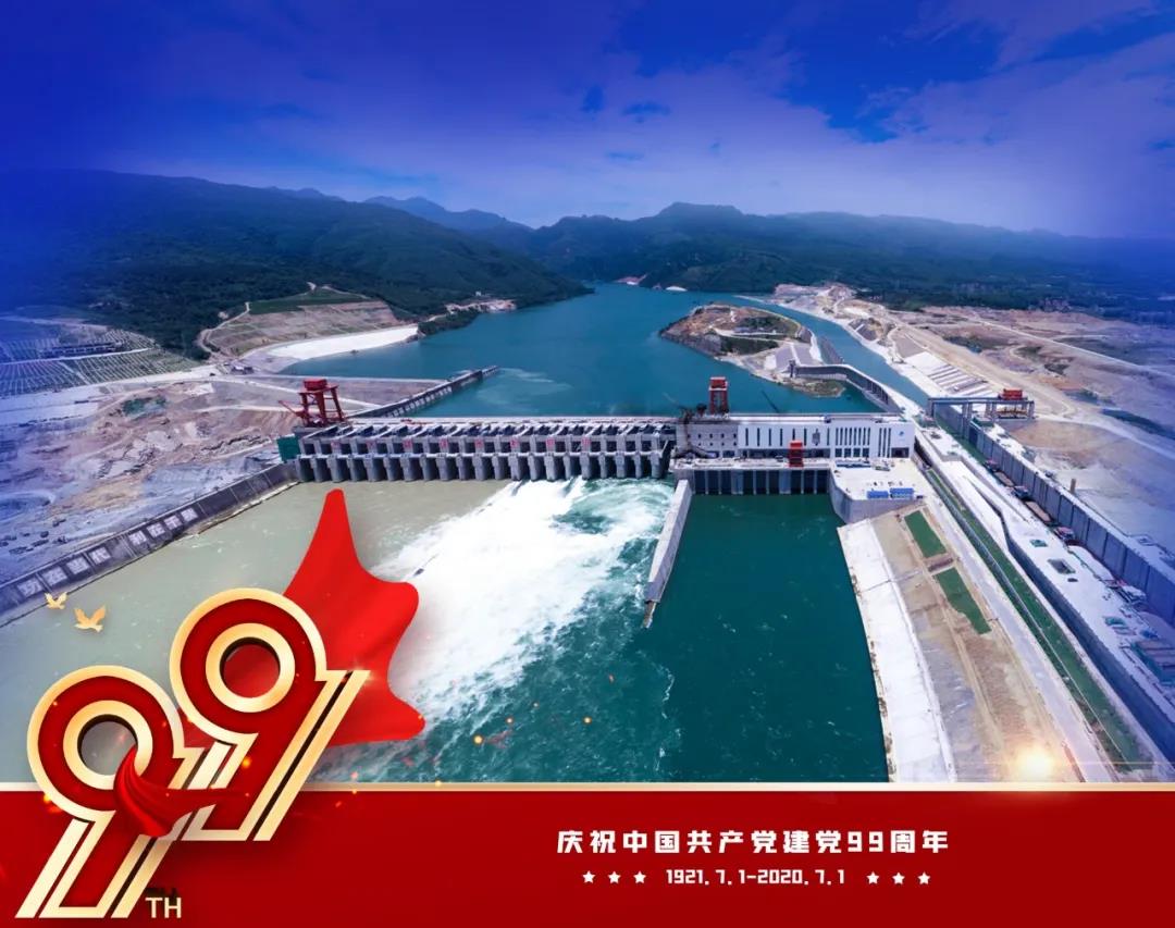 尊龙凯时·(中国集团)官方网站