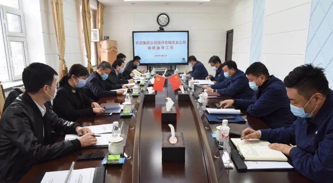 尊龙凯时·(中国集团)官方网站