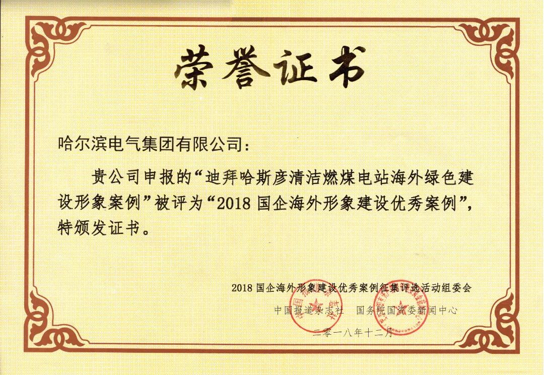 尊龙凯时·(中国集团)官方网站
