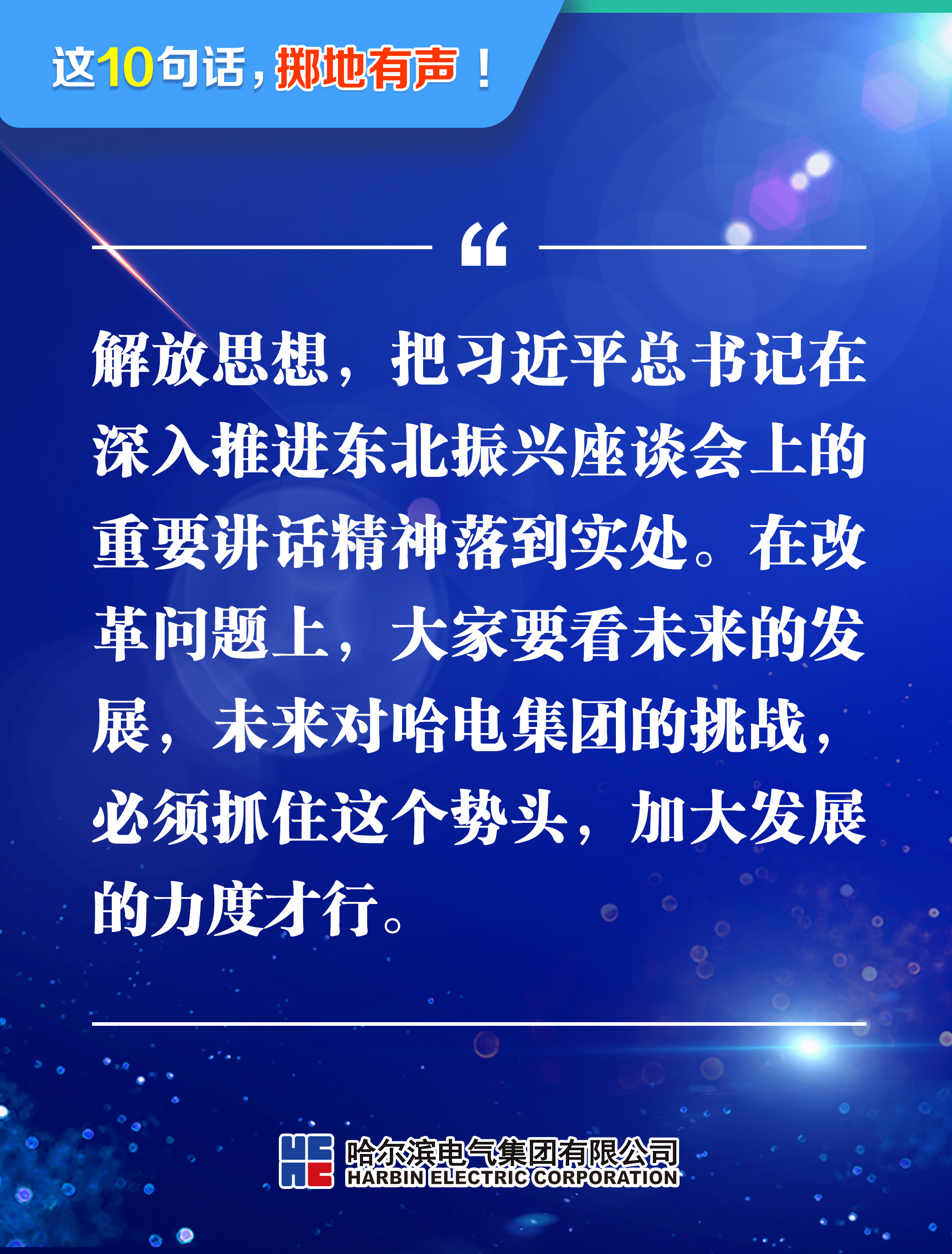 尊龙凯时·(中国集团)官方网站