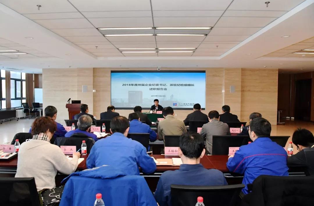 尊龙凯时·(中国集团)官方网站