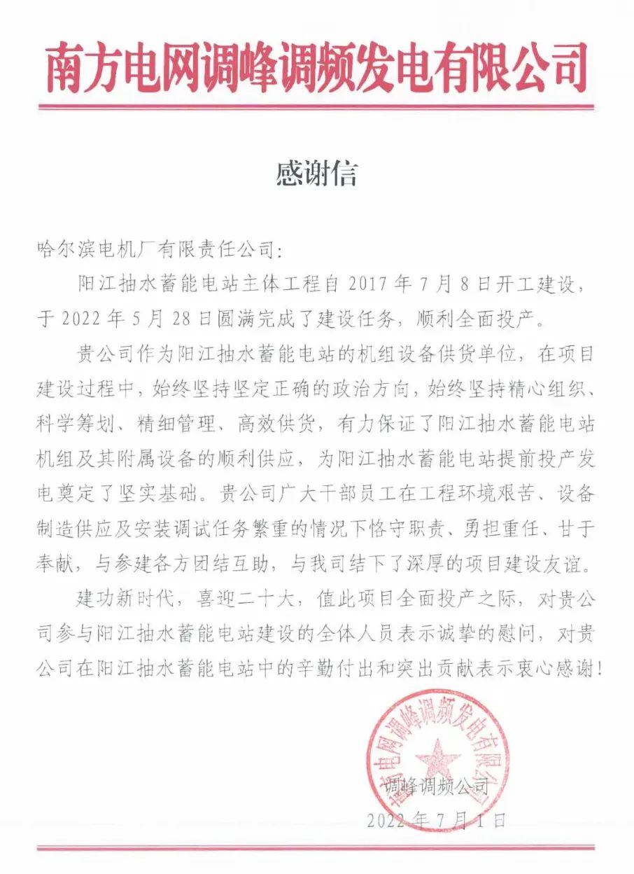 尊龙凯时·(中国集团)官方网站
