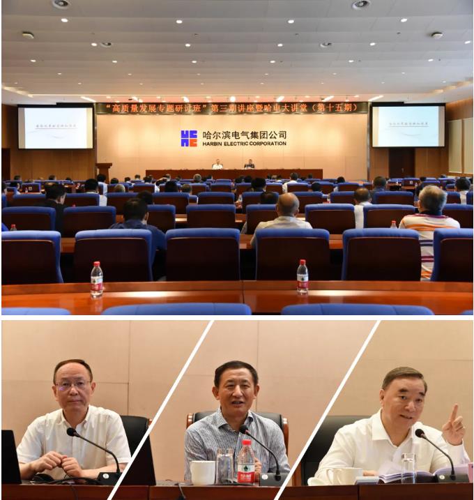 尊龙凯时·(中国集团)官方网站