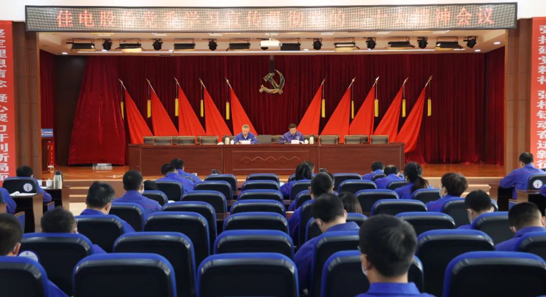 尊龙凯时·(中国集团)官方网站